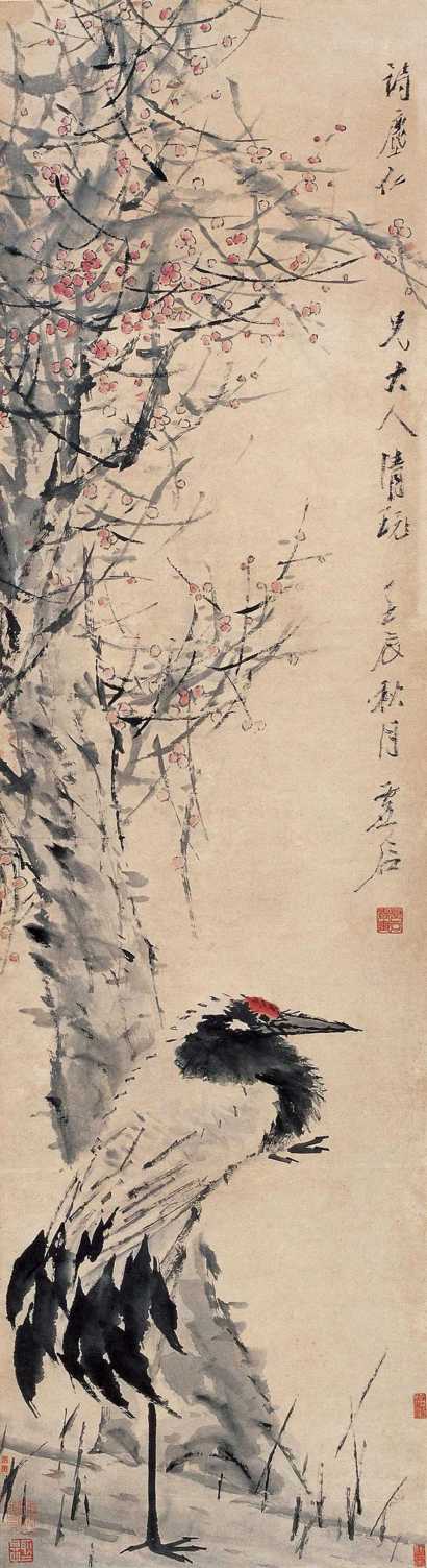 虚谷 壬辰（1892年）作 梅鹤双清 立轴